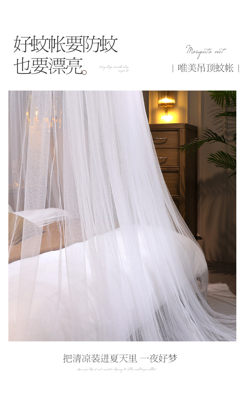 吊顶蚊帐-详情_02.jpg