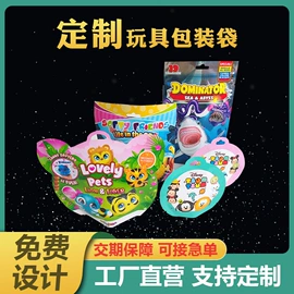 镀铝膜;塑料食品袋;复合包装制品