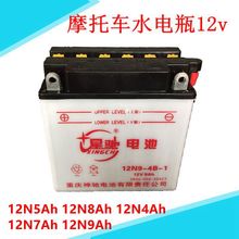 125Ħ��܇����܇̤���܇���N12VĦ��܇��ˮ��늳��U���ƿ