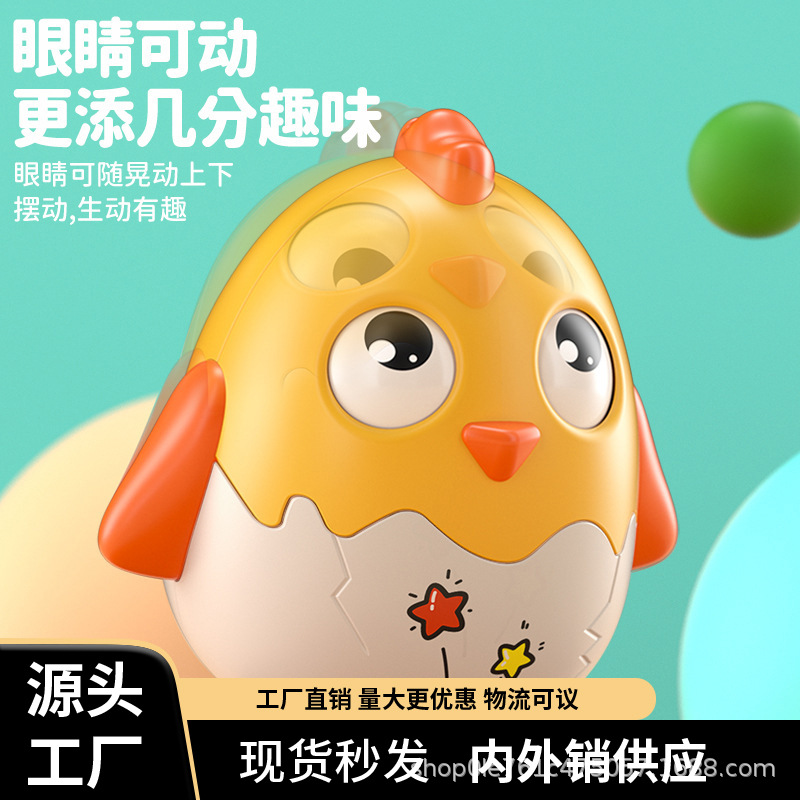 Cute Chicken Rattle Tumbler Baby Cute Pet Soothing Emotional Toy Bell Cute Montessori Educational Puzzle Wholesale