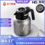 商务高档定制大容量茶壶