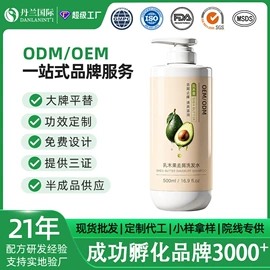 洗发水;面霜;沐浴液沐浴露