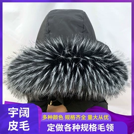 帽条;饰品配件;袖套