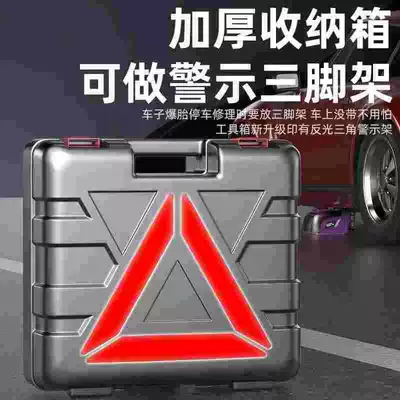 5t Electric 0kg Piece Set Car jack