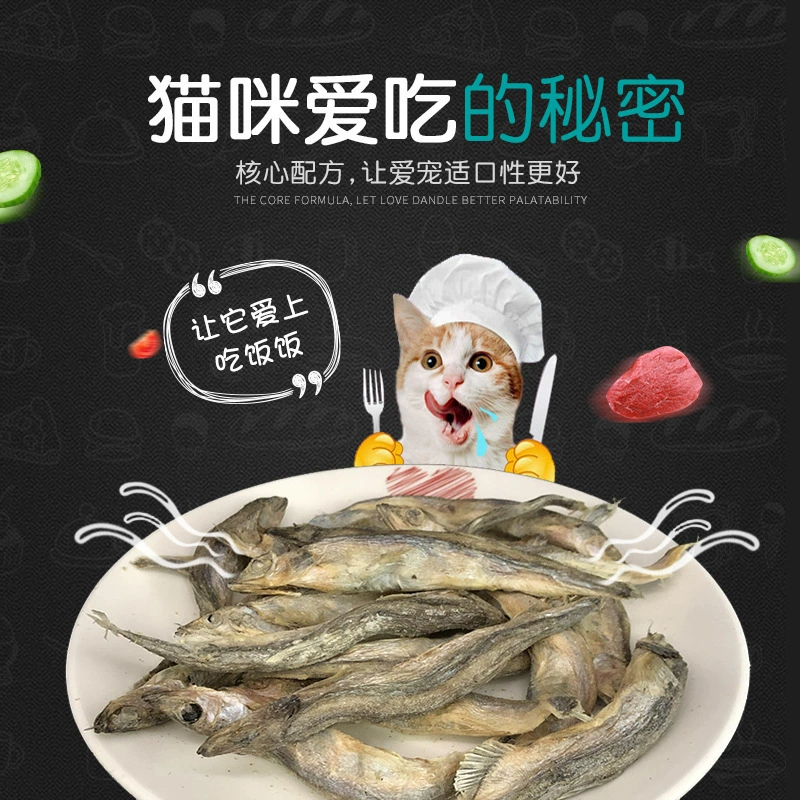 Снеки сублимированные большая Весенняя рыба (самец рыбы) 250 г/100 г пакет