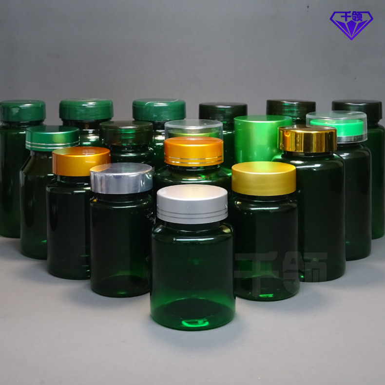 金盖金属盖绿色半透明瓶子避光保健品瓶子药用级别塑料药瓶子
