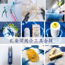 ��Ⱦ���ߎ׺Ή���G�͊Aᘾ��ֹ�diy���ϰ��W�����b�{����