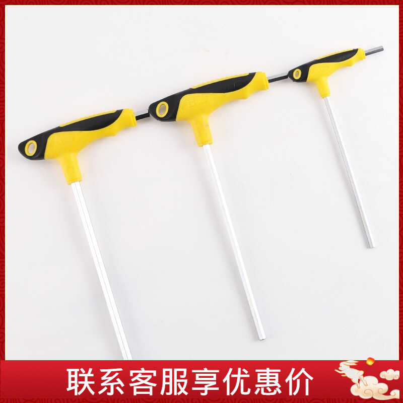 波斯双色柄T型平头内六角2-10mm货号BS428202 428203 428204系列