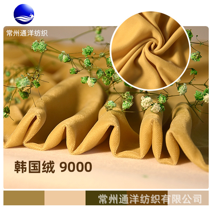 厂家供应 梭织无弹超柔秋冬季韩国绒印花9000 休闲服家居服等面料