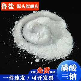 氯化物;硫酸盐;磷酸盐