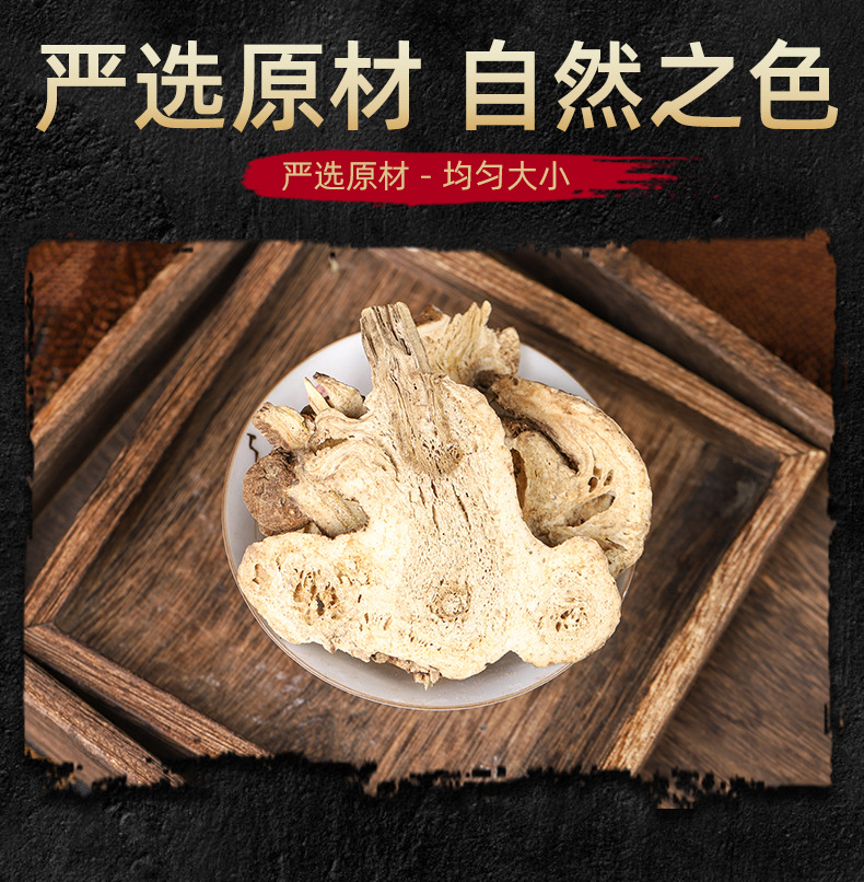 Bai Zhu Slices (Atractylodes macrocephala) — Dried Zhejiang Rhizome Pieces, 500g quality and texture