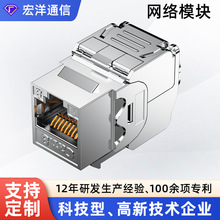 ����������Ϣģ�K RJ45�����\�Ͻ�cat6����⹤����X�W�jģ�K