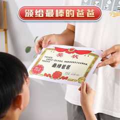 Father's Day gift practical for dad kindergarten all class June 1 balloon scene decoration hairpin promotional small gift