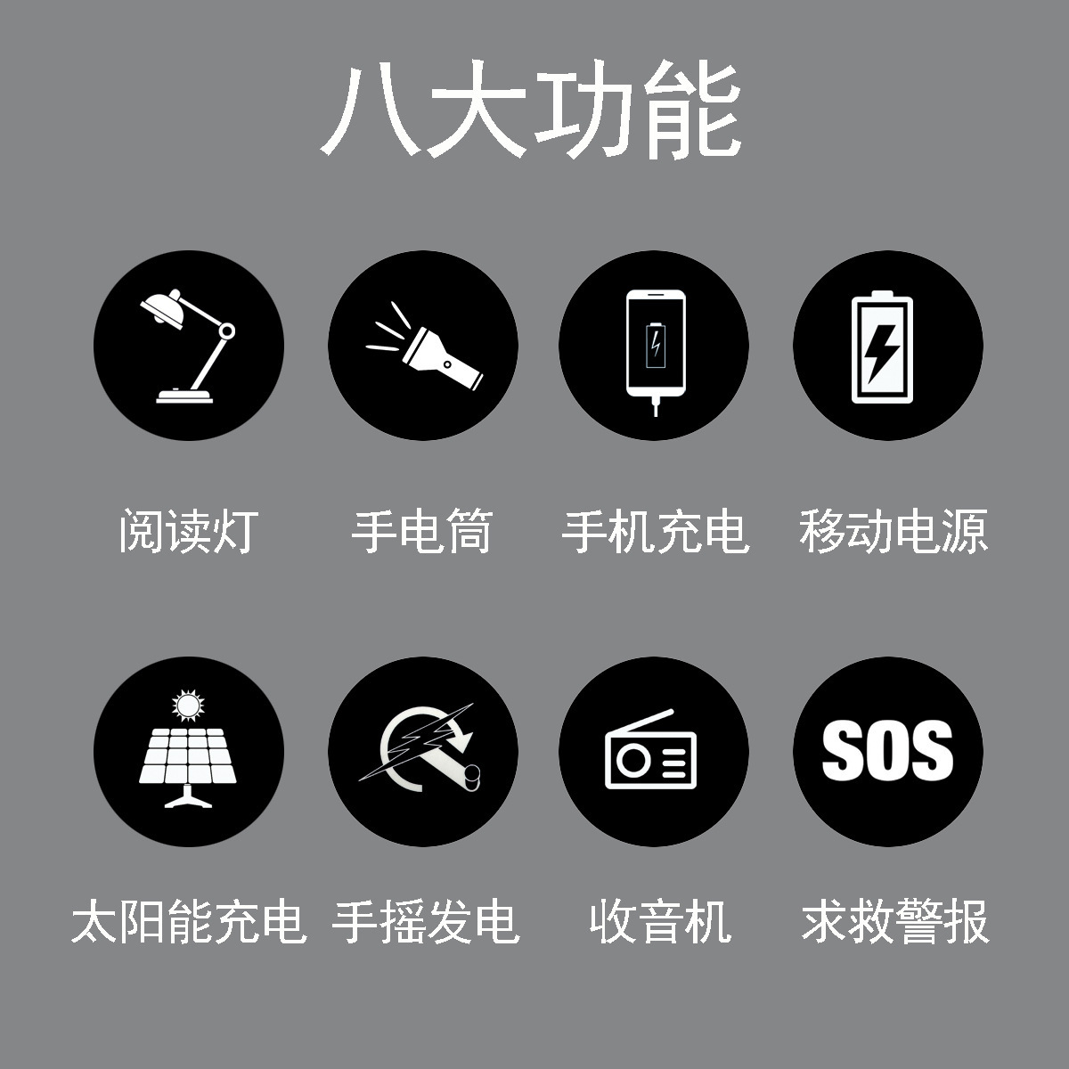 Nuevo pronóstico del tiempo de prevención de desastres energía solar de radio de emergencia con fuente de alimentación portátil al aire libre