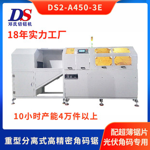 �X�Ǵa�Ͳ��и�C̨ʽ�๦���X�Ͻ��и�䏴�ȫ�Ԅ���X�C�߾���