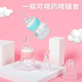 喂养餐具;吸奶器;婴儿牙刷牙膏