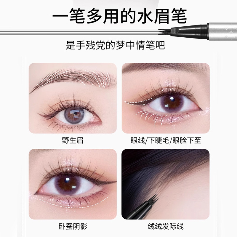 四叉眉筆の女性は長持ちして色が抜けにくいです。糸が滑らかで、根がはっきりしています。|undefined