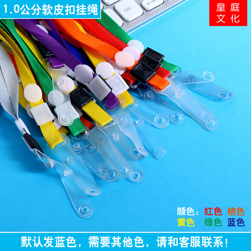 Cordón de cuero suave de la hebilla del 1,0 CM