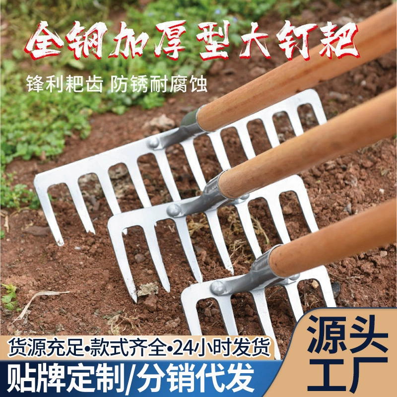 Сельскохозяйственные грабли, прочные грабли, рыхление и вспашка почвы, многофункциональные грабли, грабли для посадки овощей и озеленения, цельностальные грабли, стальная скидка