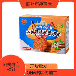 ���]750g�ּZɽș����ɶY�Ъ������b�^���ͶY������͕��N�YƷ