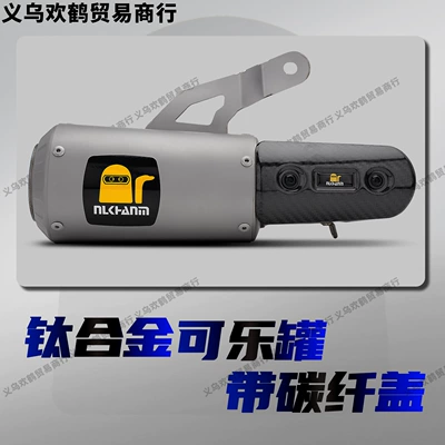 Section, Non-Destructive Installation, Motorcycle exhaust pipe