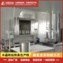 丽星成品自动化粉丝粉条机