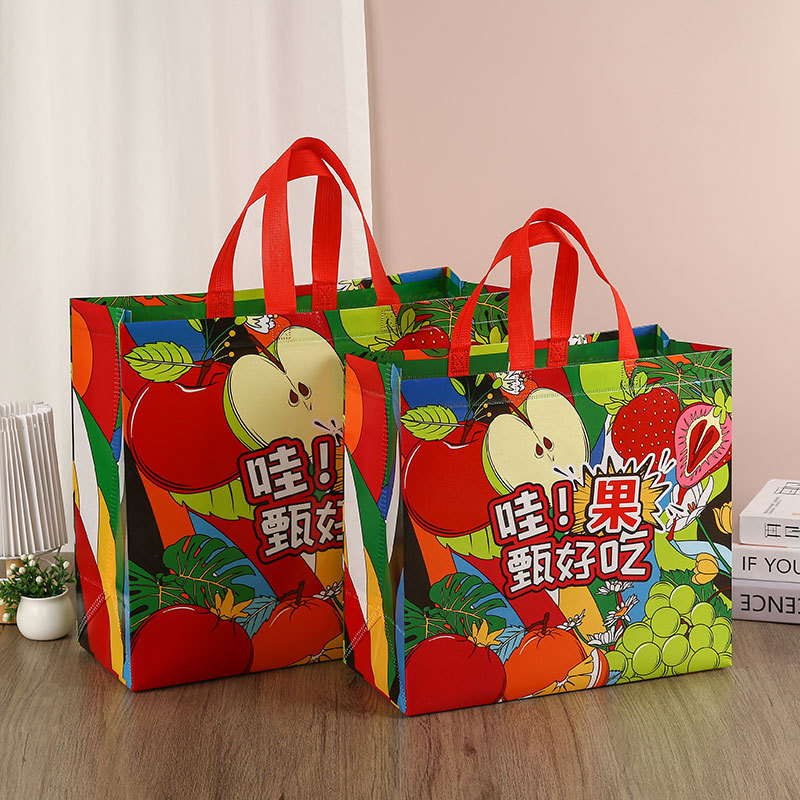 现货无纺布袋水果袋覆膜加厚无纺保温袋水果店超市手提袋购物袋