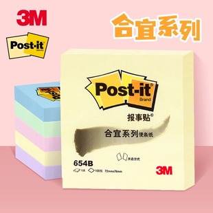3M�ľ�N���N���˱㺞��654B-Pɫ�ʱ�l���N���ݸ�ʾ�N�����N
