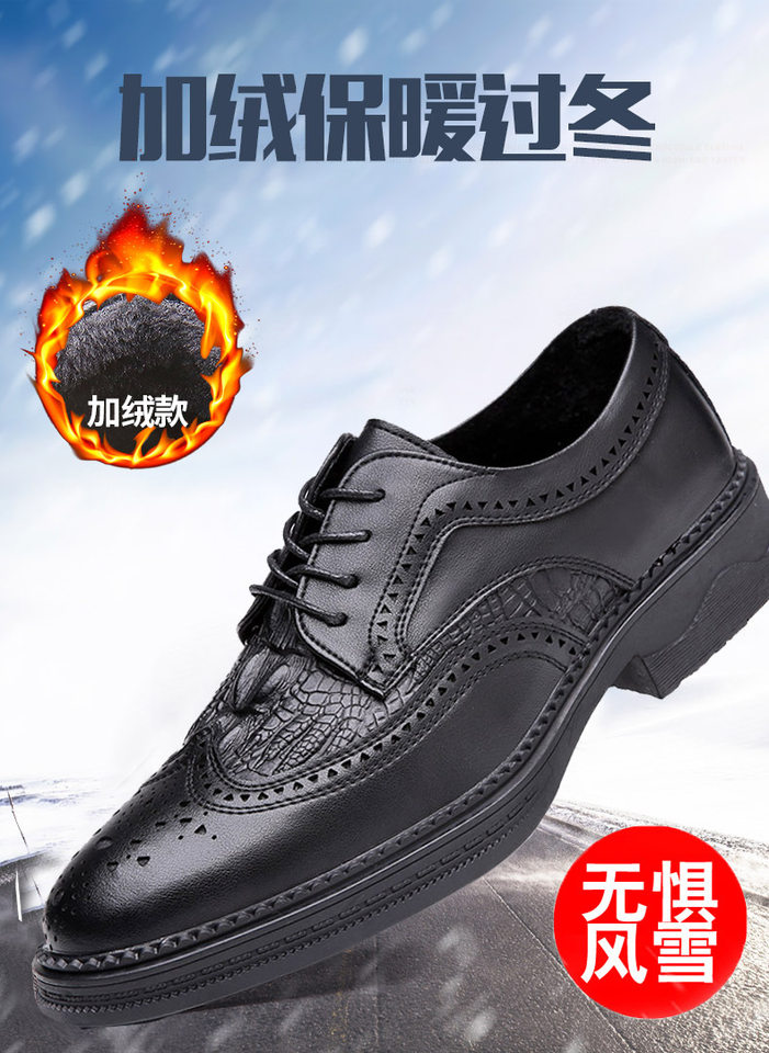Giày da nam da bò thật kiểu Oxford Brogue Anh, đế thấp, dây buộc, dễ phối đồ công sở và đi tiệc cưới — Màu nâu, Màu đen, Màu đen lót nhung chi tiết 2