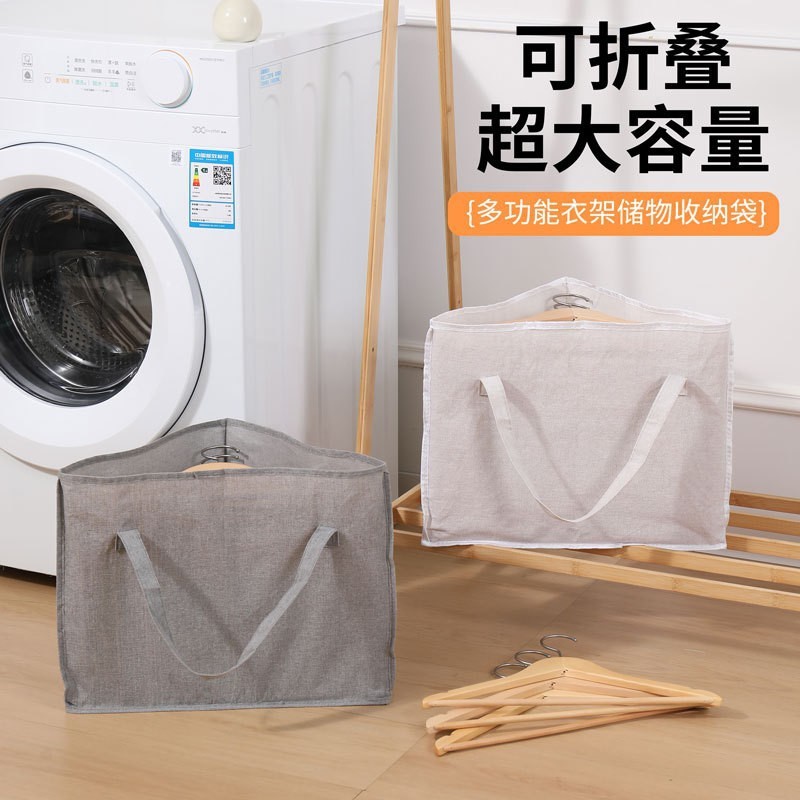 三角ハンガー、バッグハンガー、ズボンクリップ収納袋、布製衣類収納バスケット、ハンガー収納袋、収納ボックス|undefined