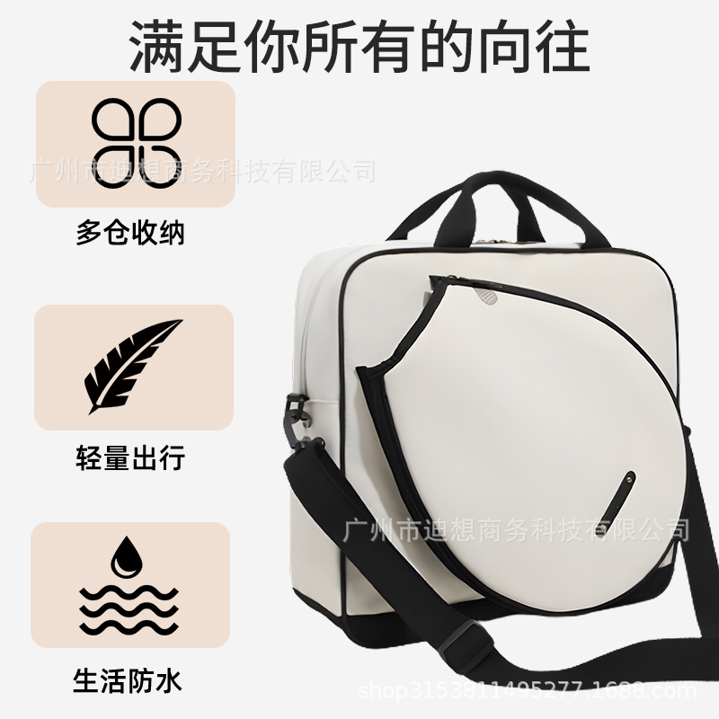 Spot transfronterizo para bolsas de tenis, mochilas de tenis para hombres y mujeres, mochilas de moda, importaciones de gran capacidad de fábrica de fuentes