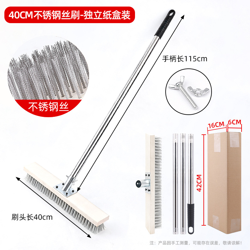 40cm 스테인리스 스틸 와이어 브러시 헤드 + 두꺼운 연결 부품 + 손잡이 - 개별 종이 상자 포장