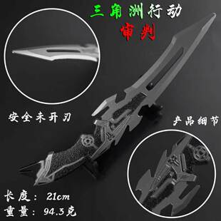 �������Α���߅ģ������22cm���� ��Ƥ�Ͻ�[��ģ�ͺϽ��ٔ[��