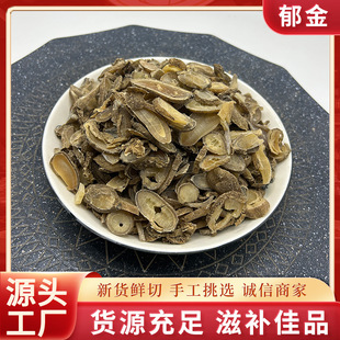 ������ș��500��/250/100g ��Ƭ������ș�������в�ș��ץ�����l
