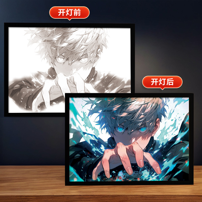 クロスボーダー呪術戦闘黒光絵画寝室雰囲気発光装飾画DIYアニメスケッチクリエイティブデコレーション