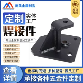 冲压加工;钣金加工;焊接加工