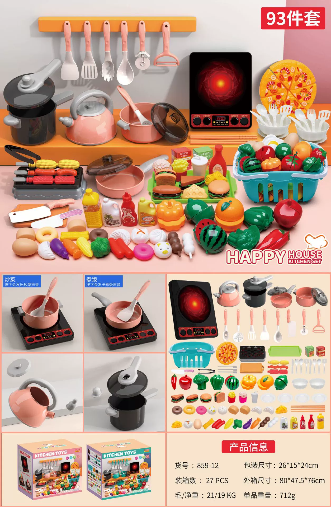 Children's toy, set for boys and girls, family kitchenware, realistic tableware for cutting