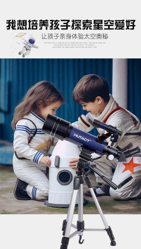 UW093-NEW天文望遠鏡詳情20230920_03.jp