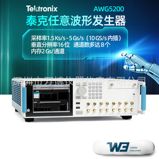 Tektronix Awg5200 Arbitrary Waveform Generator Awg5202 Awg5204 Awg5208 Signal Generation Instrument