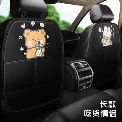 protection cushion car children's seat | Chair back anti-kick pad - nngy-foodie-couple-long-style