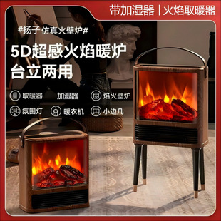 Factory direct high flame fireplace energy saving bedroom household heater fast heat cross-border voice fireplace
