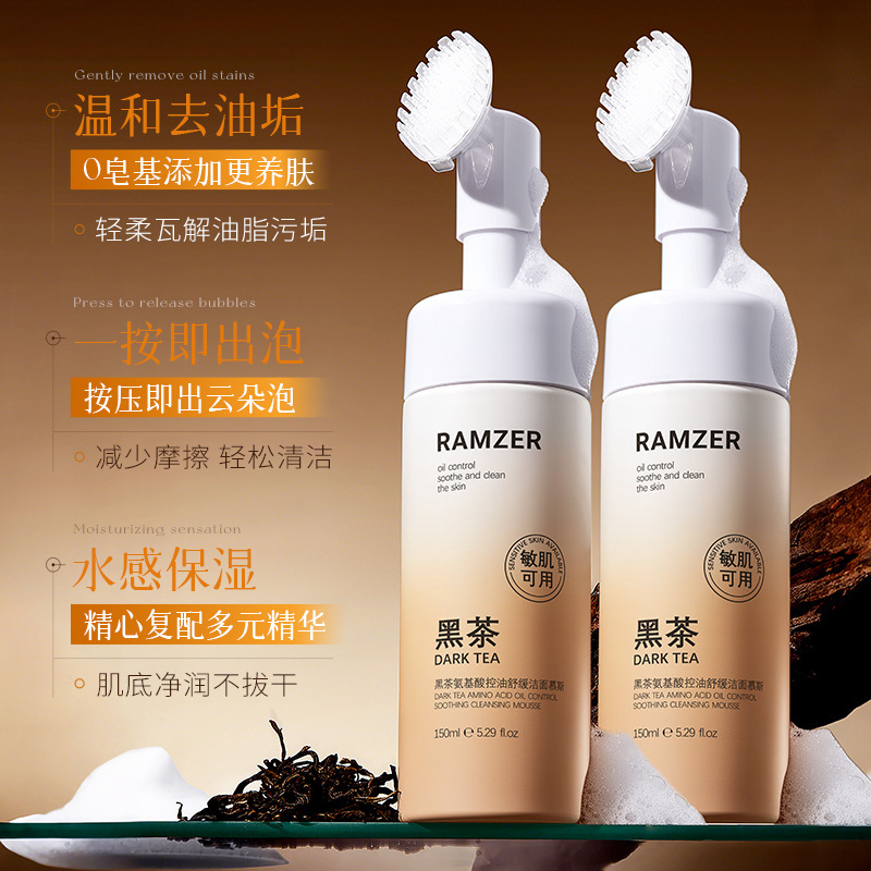Lanshi Zhe Tea Negro Control de Aceite Limpieza suave Mousse Limpieza suave Humectante Limpieza facial