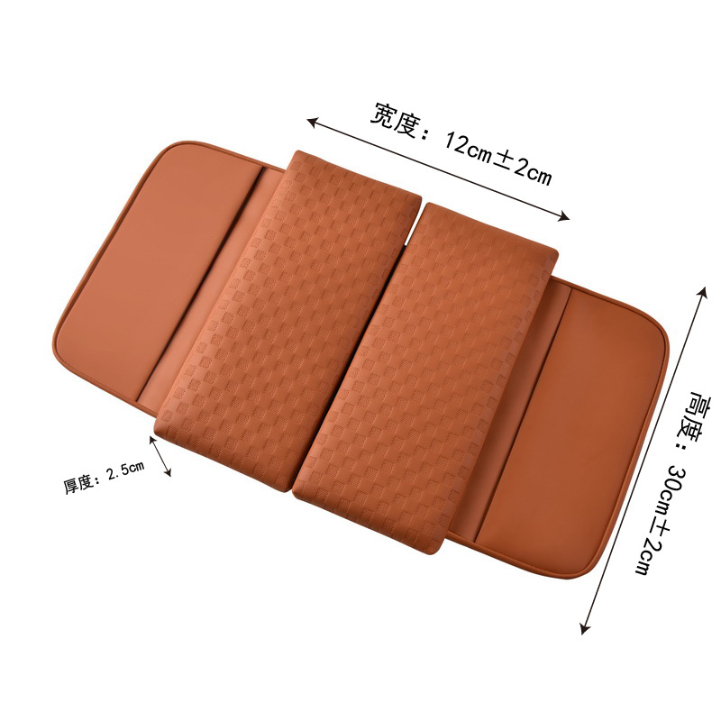 Cross-Border Armrest Box Booster Pad Multi-Functional Universal Central Armrest Box Leather Car Armrest Box Pad Protective Cover
