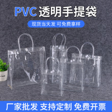 PVC��������l �Ӻ�͸����ˮ���ֶY���Ӹ߼��л�cϲ�ǶYƷ������