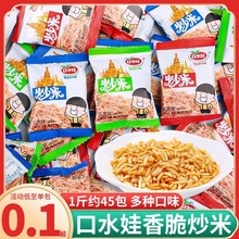 ��ˮ�޳�������ţ��ζ̩������ɢ�b��С���b������e��ʳƷС��