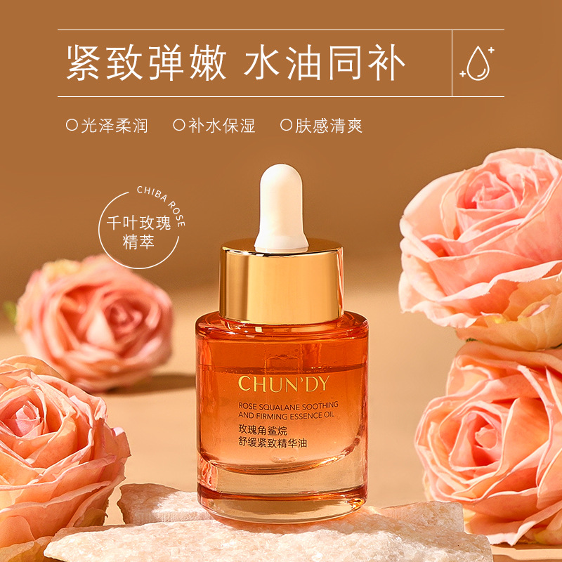 New Cross-border Cosmetics Oil Skin Care Essential Oil Rose Squalane Oil Firming Leach Facial Essence Oil