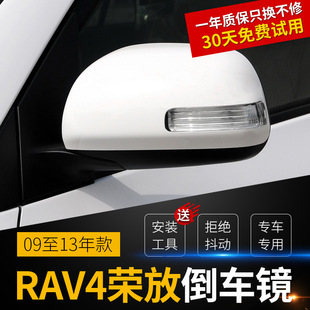 �m���S��RAV4�s�ź�ҕ�R���� 09��13�������RV4��܇�����R�⚤��