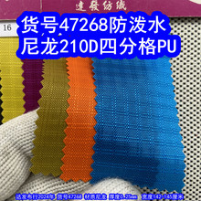 47268#����210D�p���ķָ�PU����ˮ����������Ӳ������p�����Ӳ�