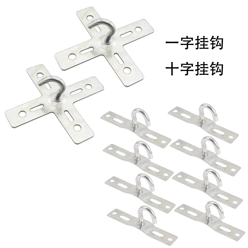 Light Fixtures, Lighting Fixtures, Hanging Panels, Straight Hooks, Cross Hooks, Ceiling Hooks, Heavy-Duty Ceiling Mounting Hardware
