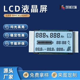 LCD显示屏;LED背光源;LED显示器件